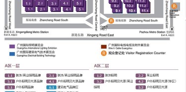 2015年廣州國(guó)際照明展覽會(huì)，畢加展覽時(shí)刻準(zhǔn)備著