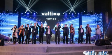 想舉辦年會，不知道找哪家？趕緊過來看一下吧