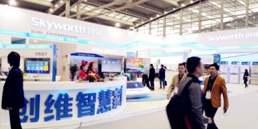 第五屆中國(guó)電子信息博覽會(huì)明年4月深圳召開