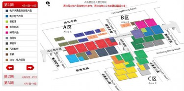 廣交會即將到來，畢加帶你搶先看廣交會展臺搭建
