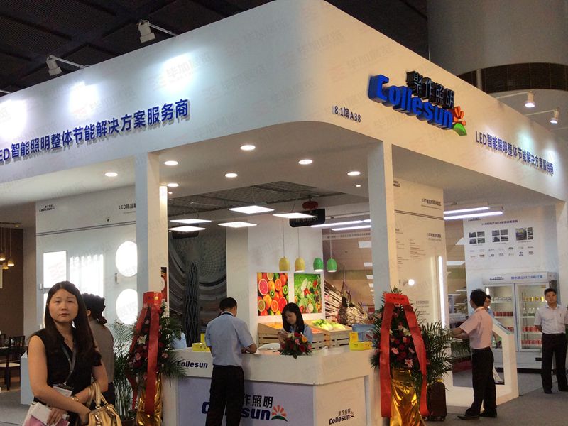 照明展展臺設(shè)計(jì) 照明展展臺設(shè)計(jì)