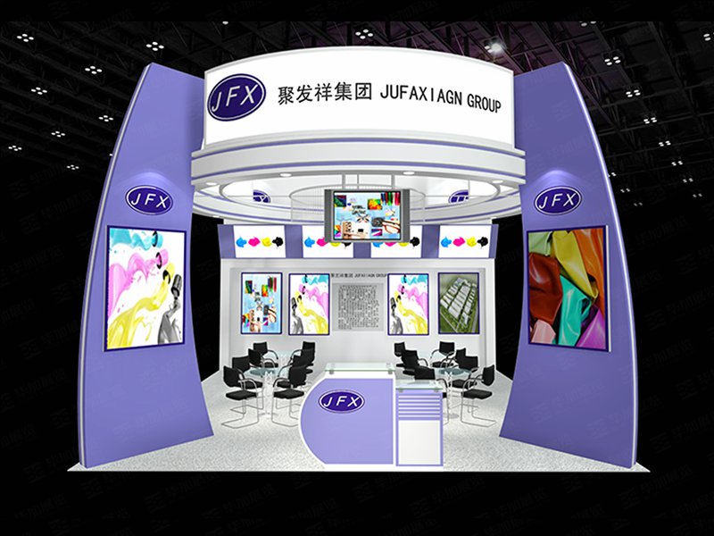 布藝展展臺設(shè)計(jì)