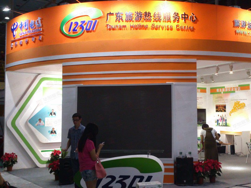 政府展展覽設(shè)計(jì) 政府展展覽設(shè)計(jì)