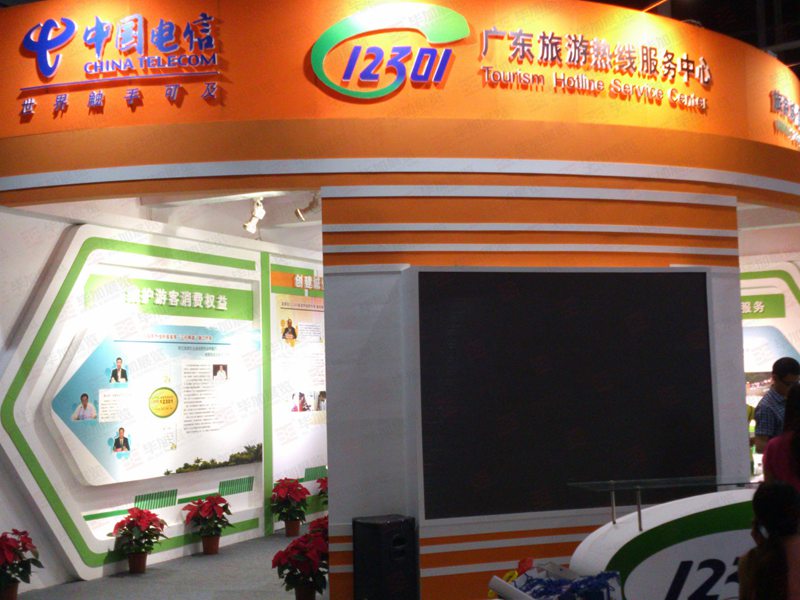 ,政府展展臺(tái)搭建 ,政府展展臺(tái)搭建