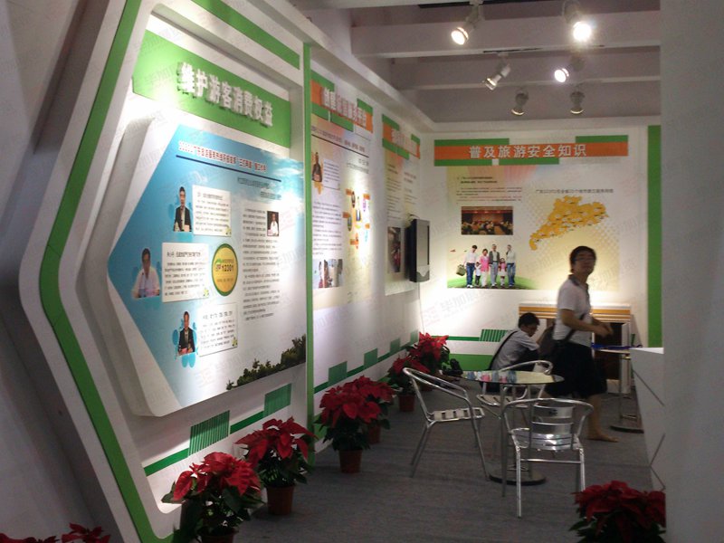 政府展展覽搭建 政府展展覽搭建