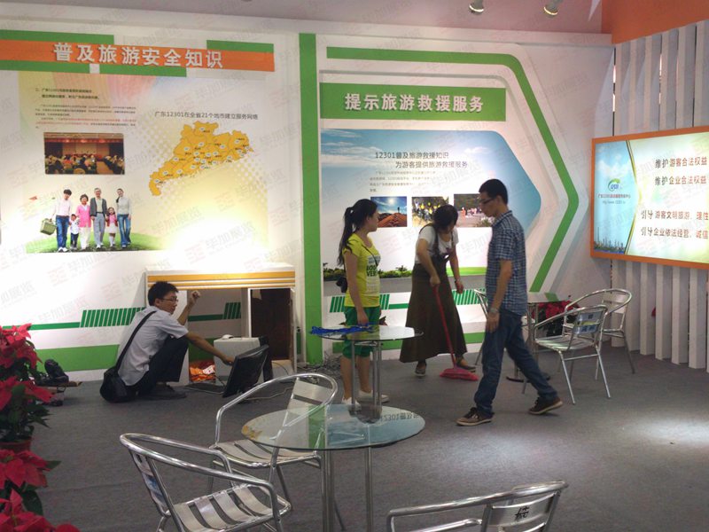 政府展展覽設(shè)計(jì) 政府展展覽設(shè)計(jì)