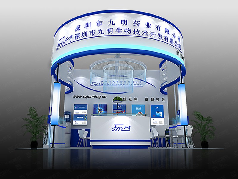 醫(yī)藥展攤位設(shè)計(jì) 醫(yī)藥展攤位設(shè)計(jì)