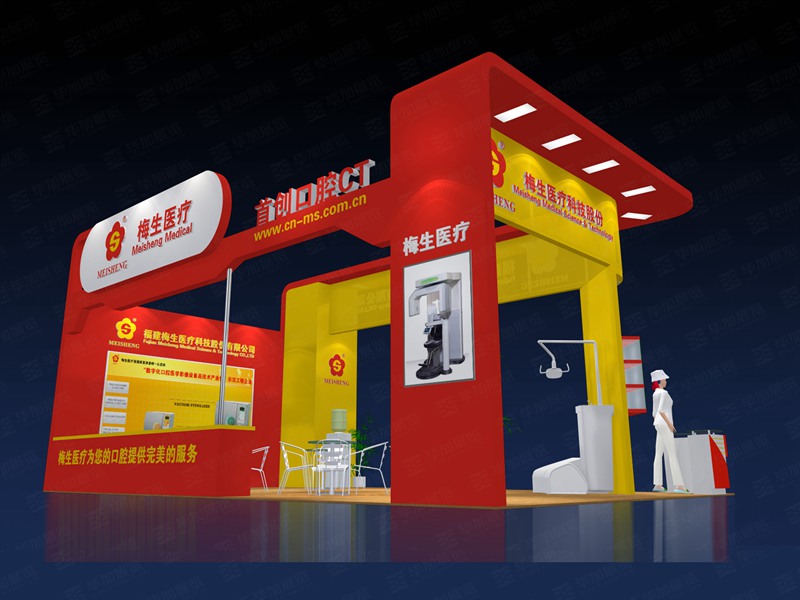 口腔展覽展示 口腔展覽展示