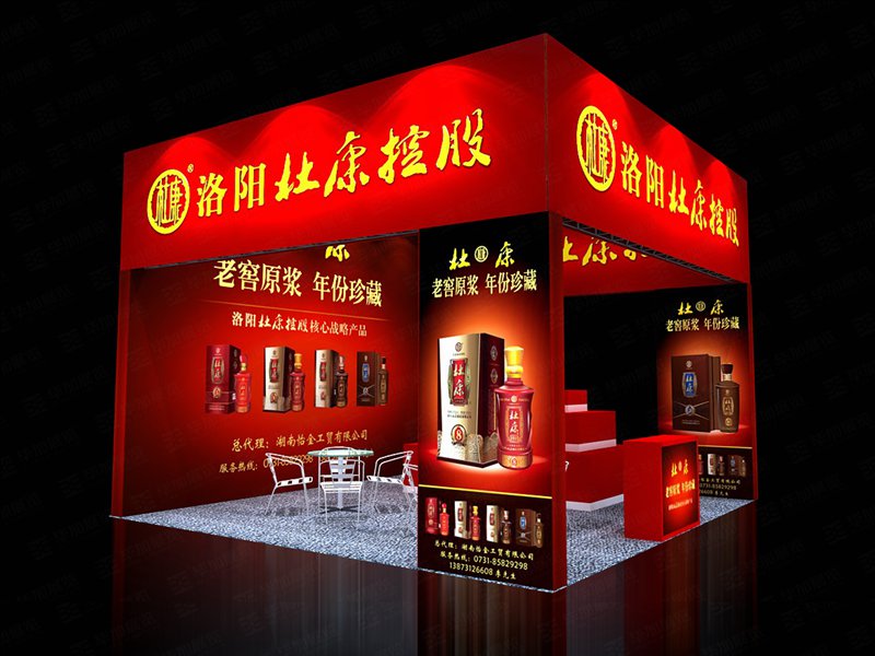 烘焙展位設(shè)計 烘焙展位設(shè)計