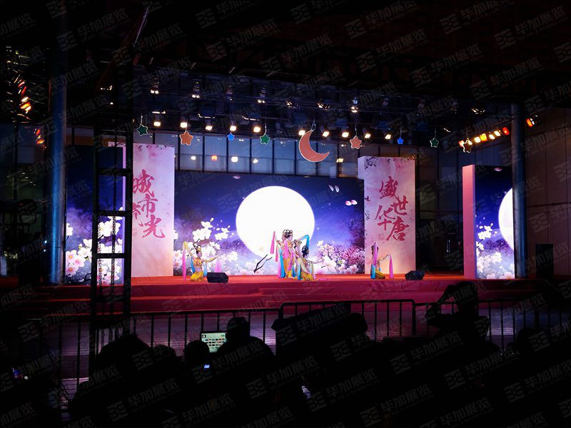 楊家坪中秋慶典活動(dòng)——城市流光、盛世華唐(活動(dòng)會(huì)議)