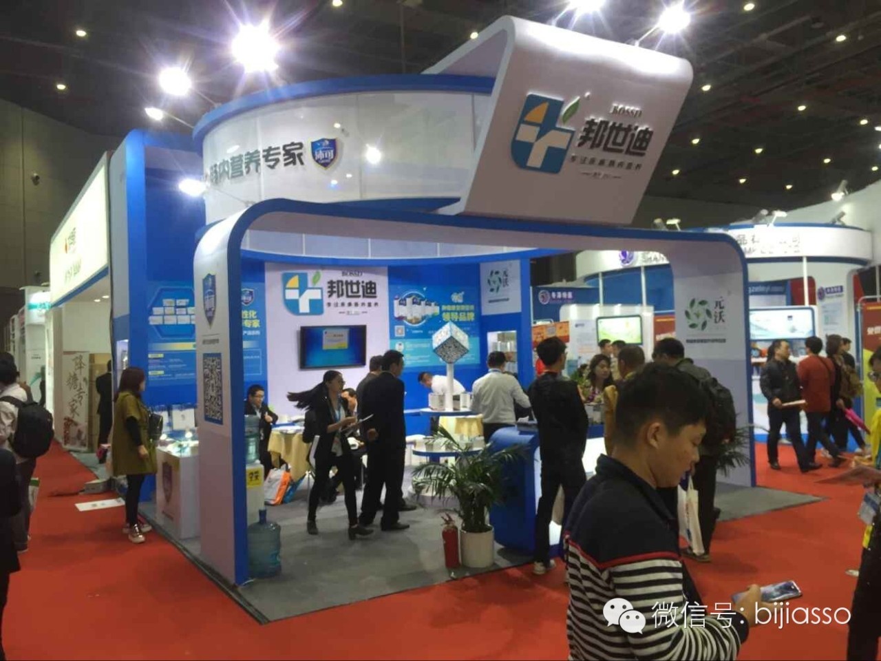 藥交會特裝 藥交會特裝