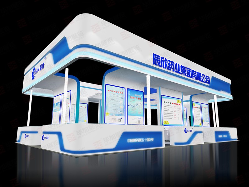 禮品展設(shè)計(jì) 禮品展設(shè)計(jì)