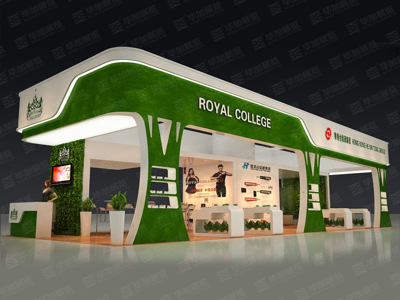 香港合信通集團(tuán)美博會特裝設(shè)計