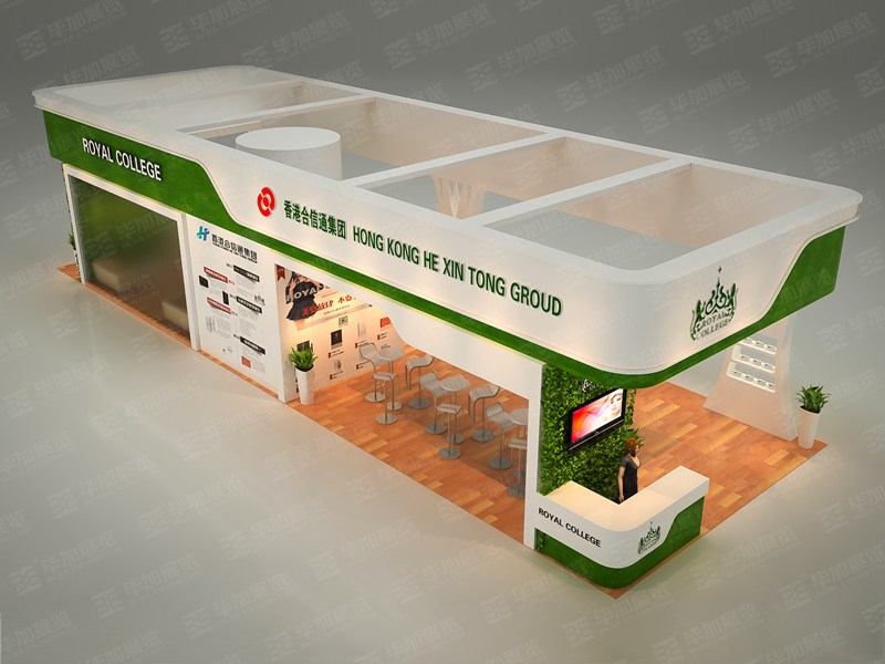 香港合信通集團(tuán)美博會特裝設(shè)計