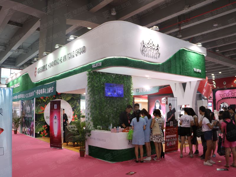 香港合信通集團(tuán)美博會特裝設(shè)計