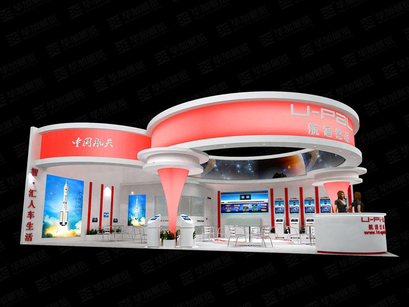 汽改展設(shè)計搭建