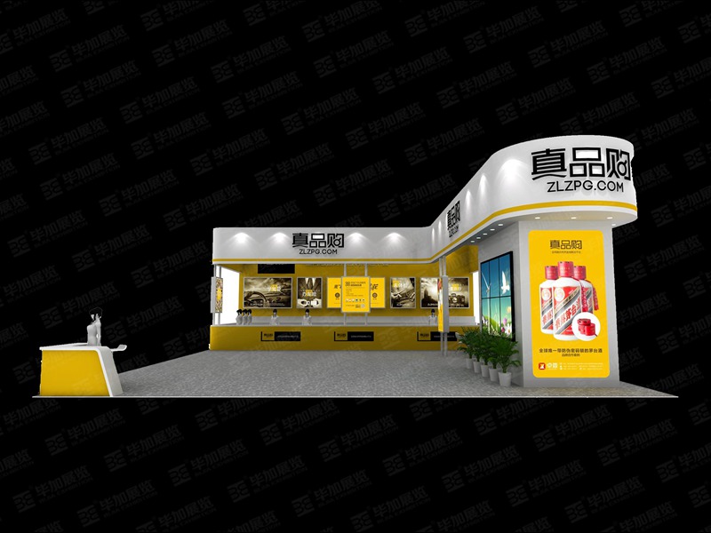 卓霖真品購展臺設計搭建 卓霖真品購展臺設計搭建