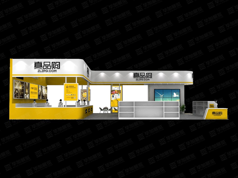 卓霖真品購展臺設計搭建 卓霖真品購展臺設計搭建