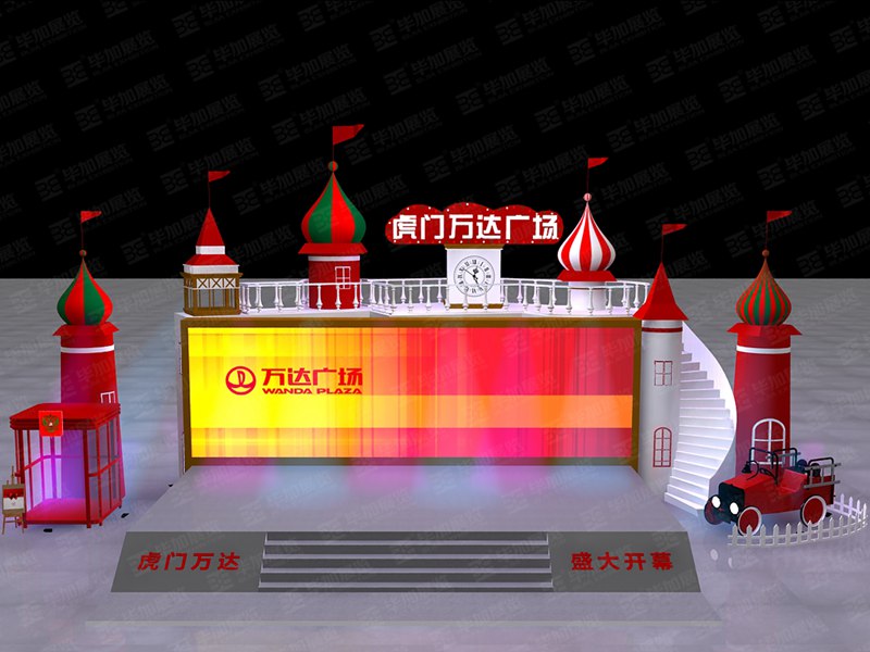 東莞萬達(dá)開業(yè)舞臺搭建(活動(dòng)會(huì)議)