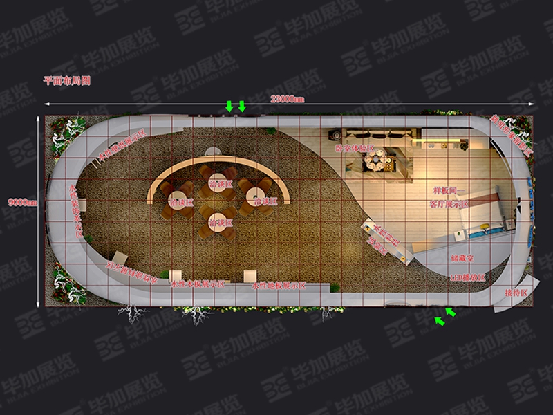 建材展展臺設計 建材展展臺設計