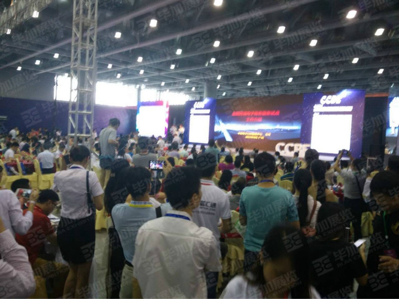 海貿(mào)會(huì)主場設(shè)計(jì)