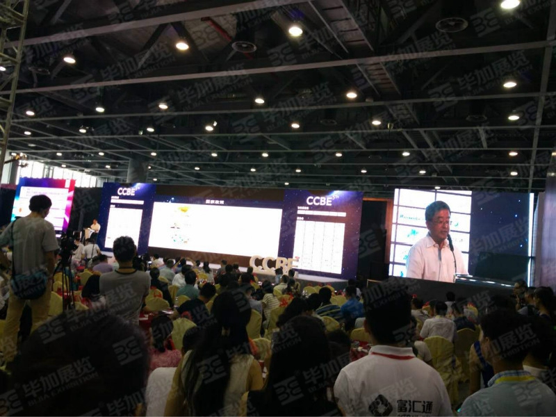 海貿(mào)會(huì)主場設(shè)計(jì)