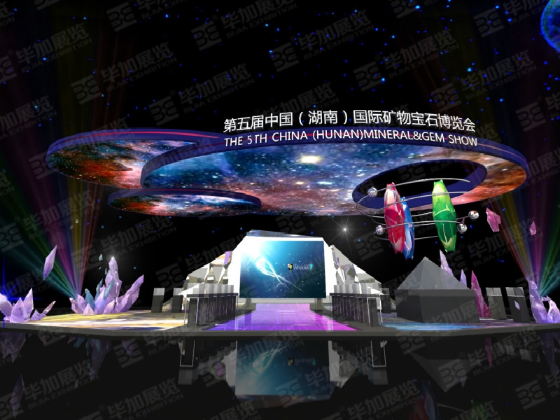 中國(湖南)國際礦物寶石博覽會(huì)展廳設(shè)計(jì) 中國(湖南)國際礦物寶石博覽會(huì)展廳設(shè)計(jì)