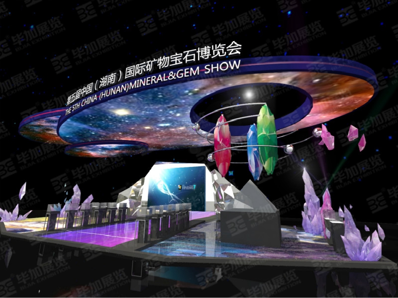 中國(湖南)國際礦物寶石博覽會(huì)展廳設(shè)計(jì) 中國(湖南)國際礦物寶石博覽會(huì)展廳設(shè)計(jì)