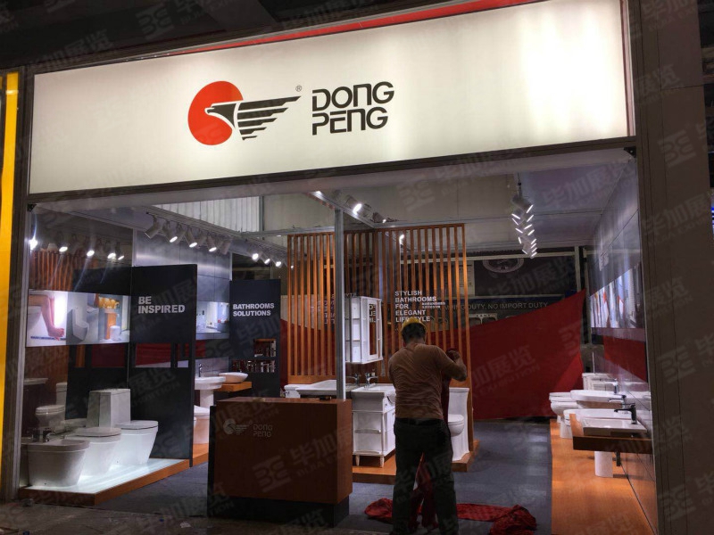 廣交會展臺設計搭建