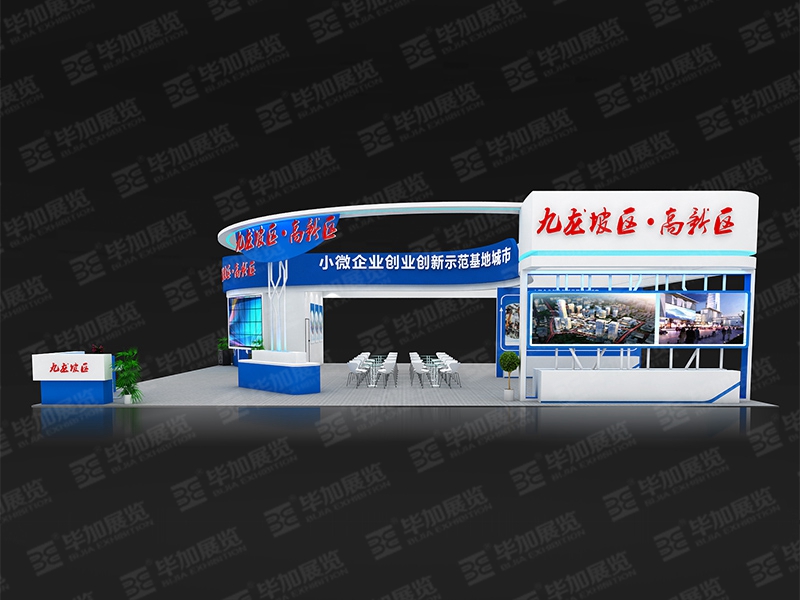 政府展展臺(tái)搭建 政府展展臺(tái)搭建