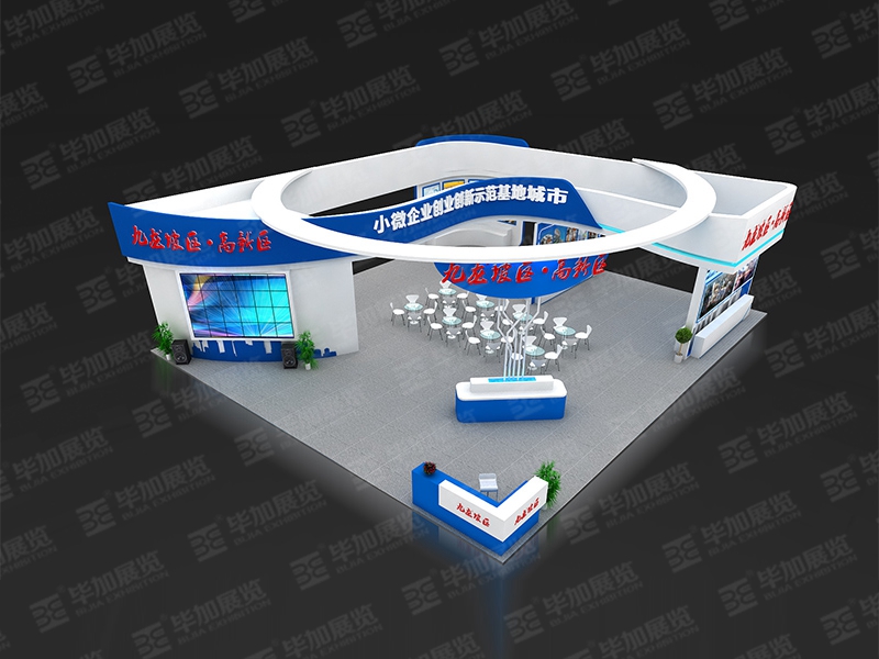 政府展展臺(tái)搭建 政府展展臺(tái)搭建