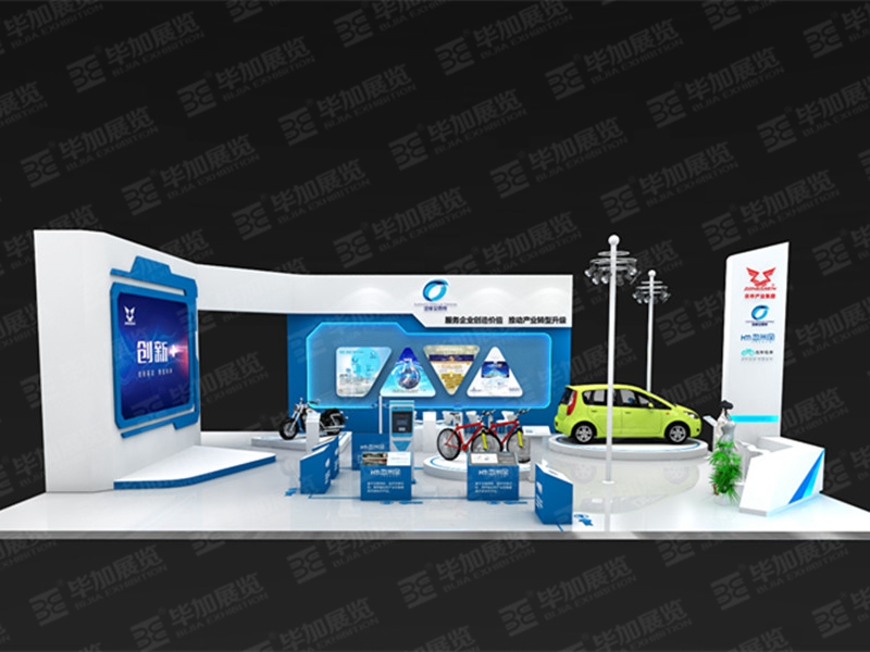 工業(yè)展展覽設(shè)計(jì) 工業(yè)展展覽設(shè)計(jì)