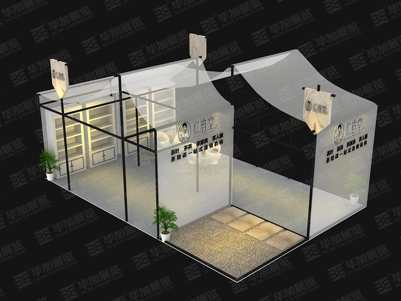 茶博會(huì)展臺設(shè)計(jì)