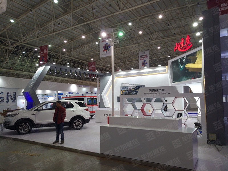 工業(yè)展展覽設(shè)計(jì) 工業(yè)展展覽設(shè)計(jì)