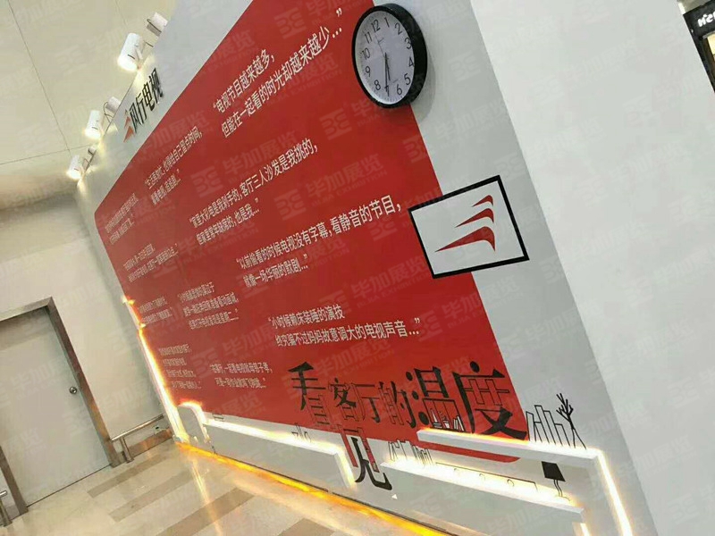 電子展展臺設計搭建 電子展展臺設計搭建