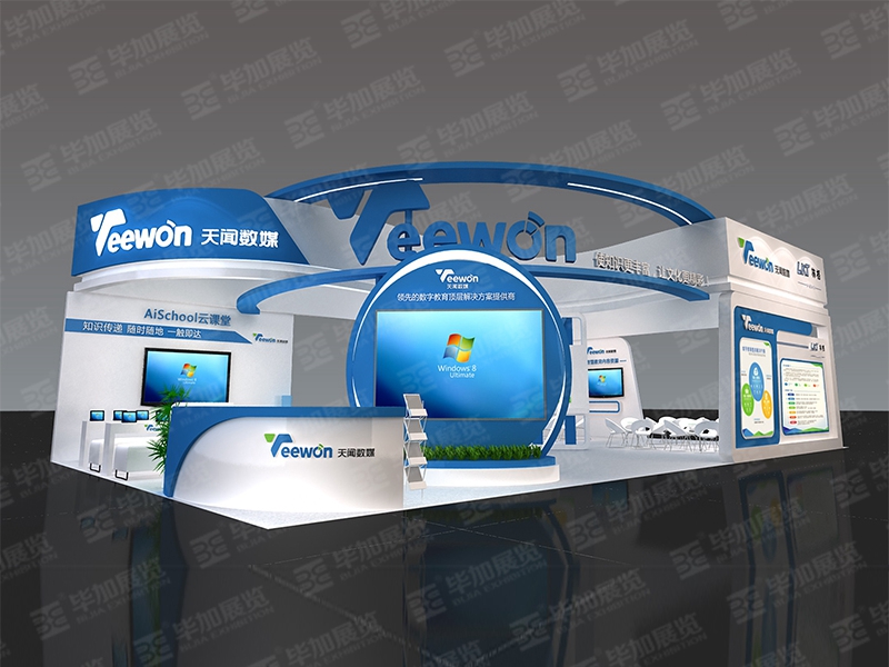 天聞數媒—教育展布置施工