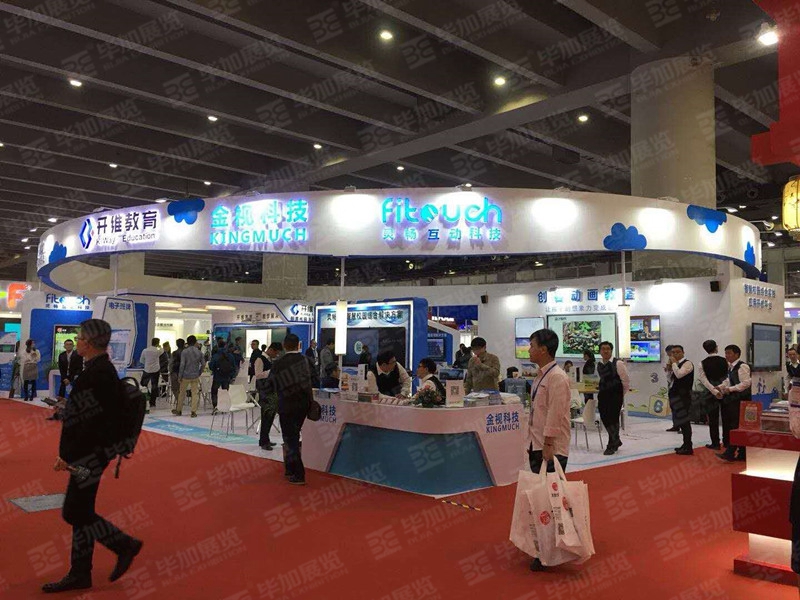 教育展展臺設(shè)計(jì)