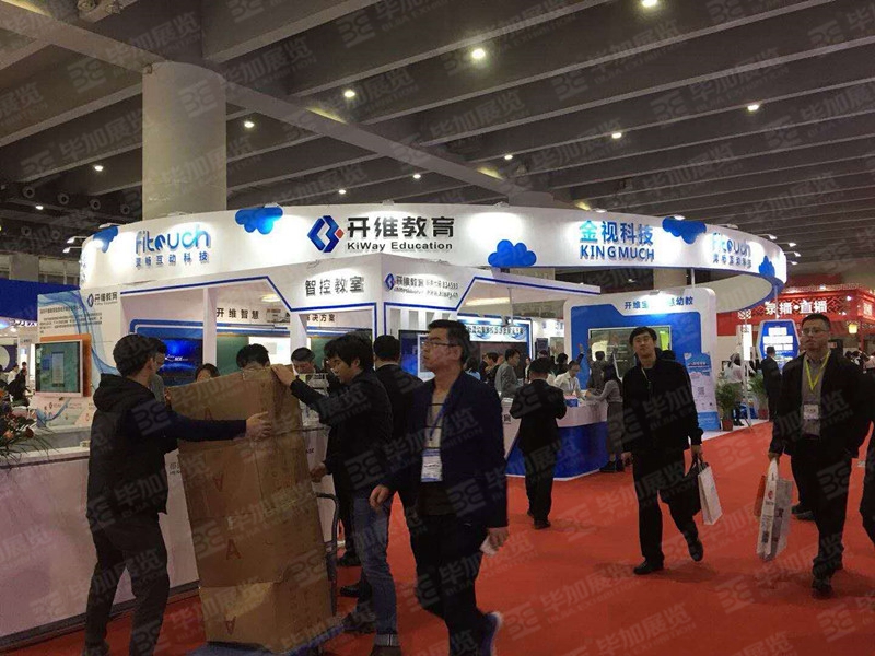 教育展展臺設(shè)計(jì)