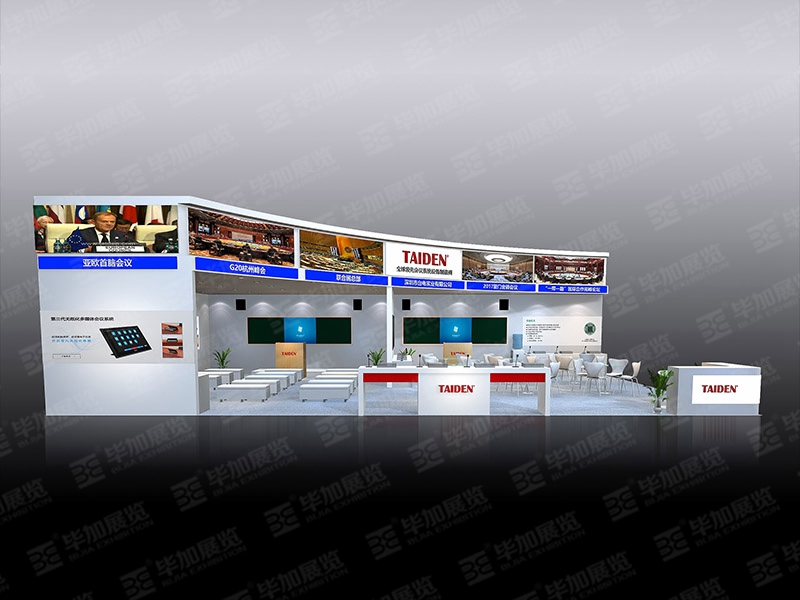 教育展展臺設(shè)計 教育展展臺設(shè)計