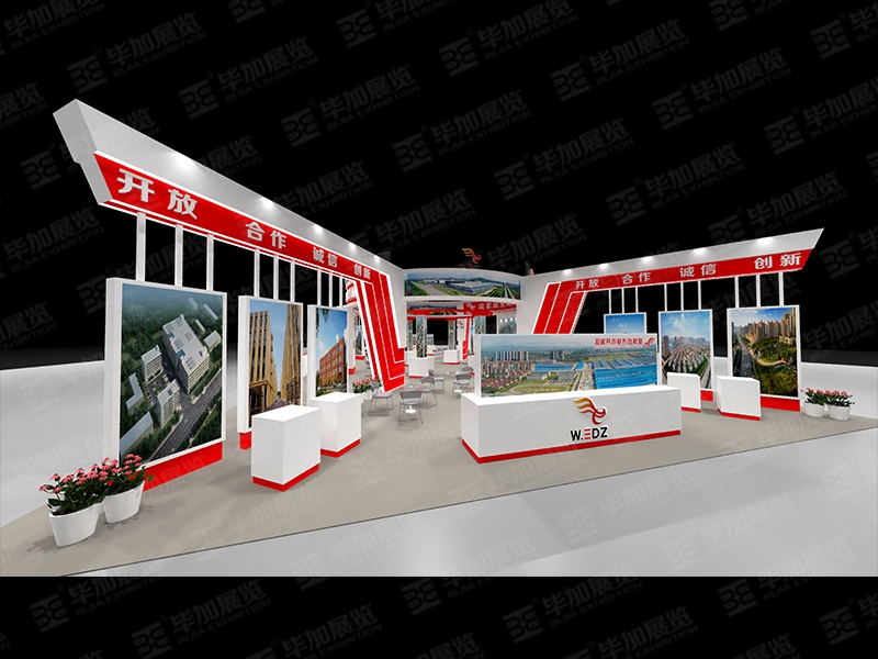 房博會(huì)展覽設(shè)計(jì)