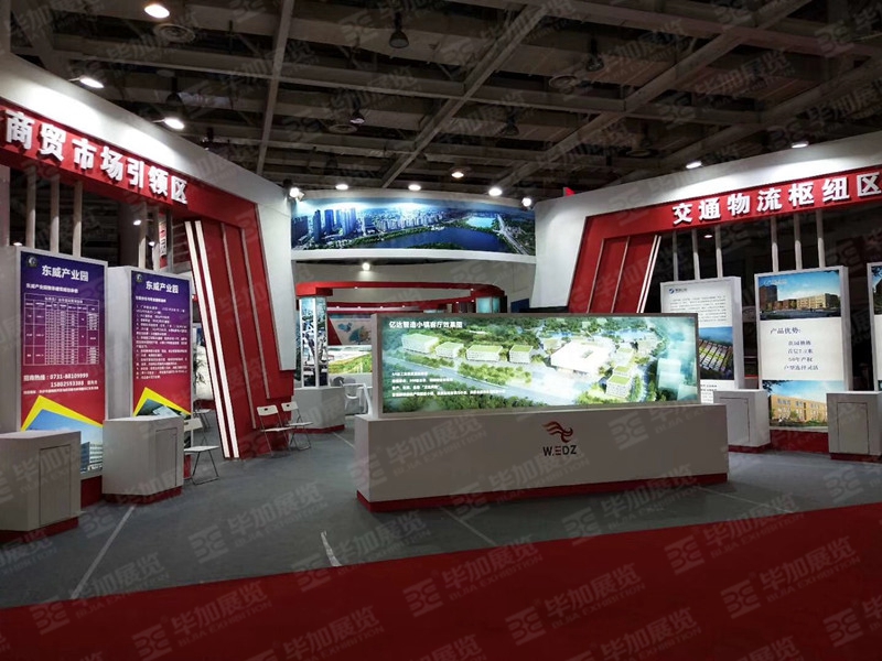 房博會(huì)展覽設(shè)計(jì)