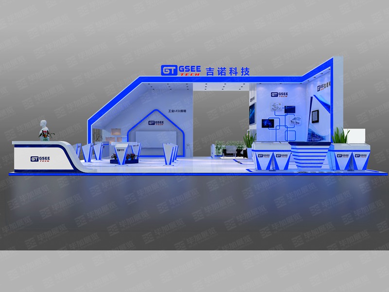 工博會(huì)展覽設(shè)計(jì) 工博會(huì)展覽設(shè)計(jì)