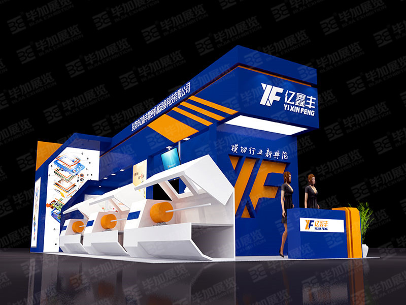 機械展展覽設計 機械展展覽設計