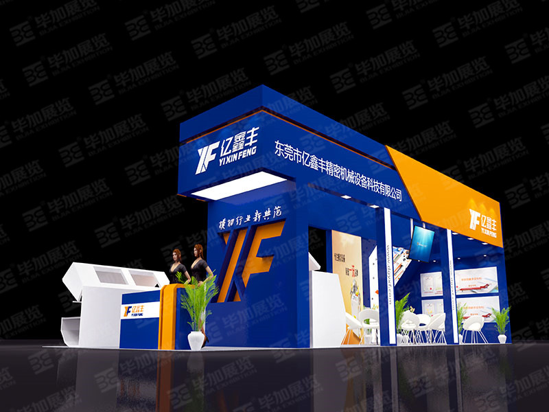 機械展展覽設計 機械展展覽設計