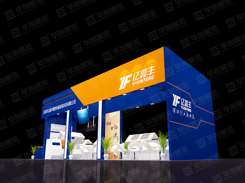 機械展展覽設計 機械展展覽設計