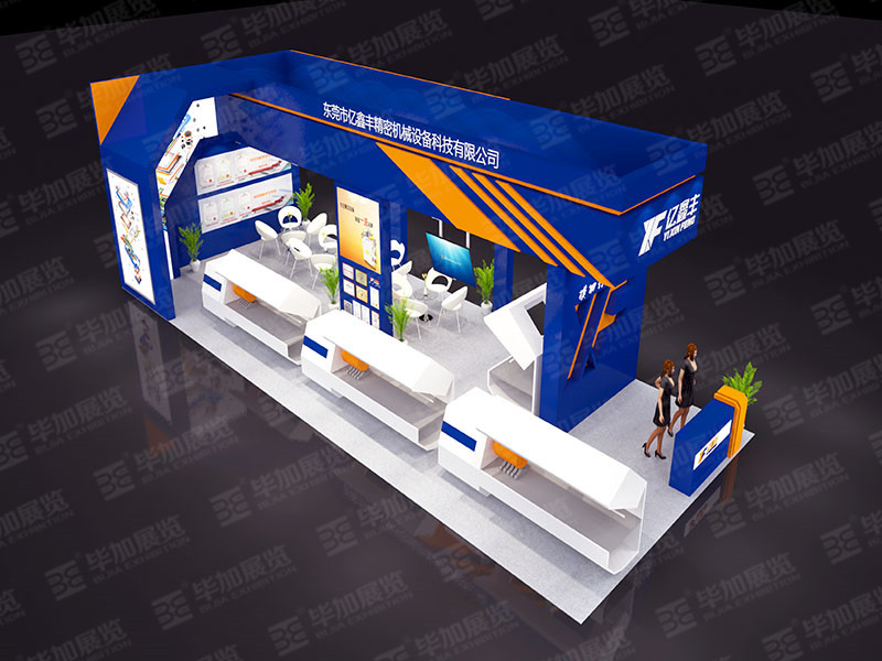 機械展展覽設計 機械展展覽設計