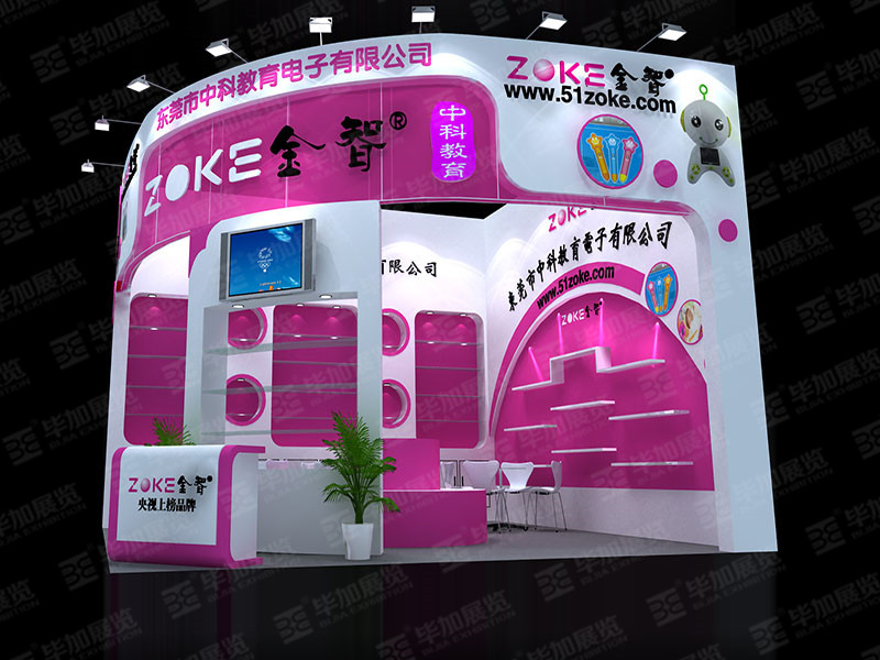 玩具展展覽設(shè)計搭建 玩具展展覽設(shè)計搭建