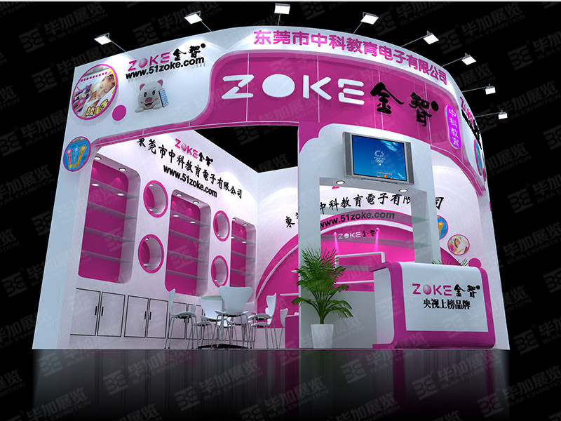 玩具展展覽設(shè)計搭建 玩具展展覽設(shè)計搭建