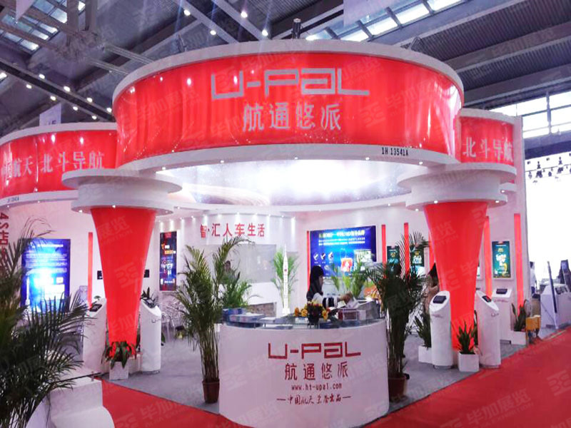 汽改展設(shè)計搭建