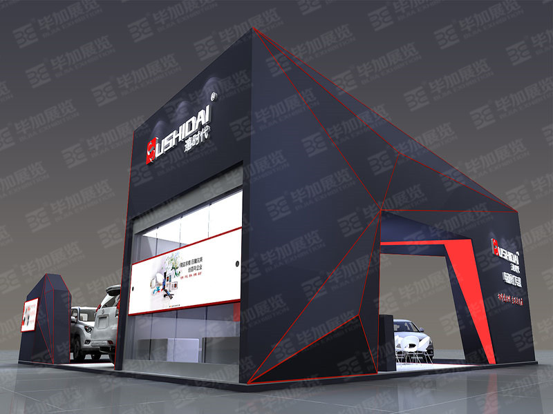 汽改展展覽設(shè)計公司 汽改展展覽設(shè)計公司